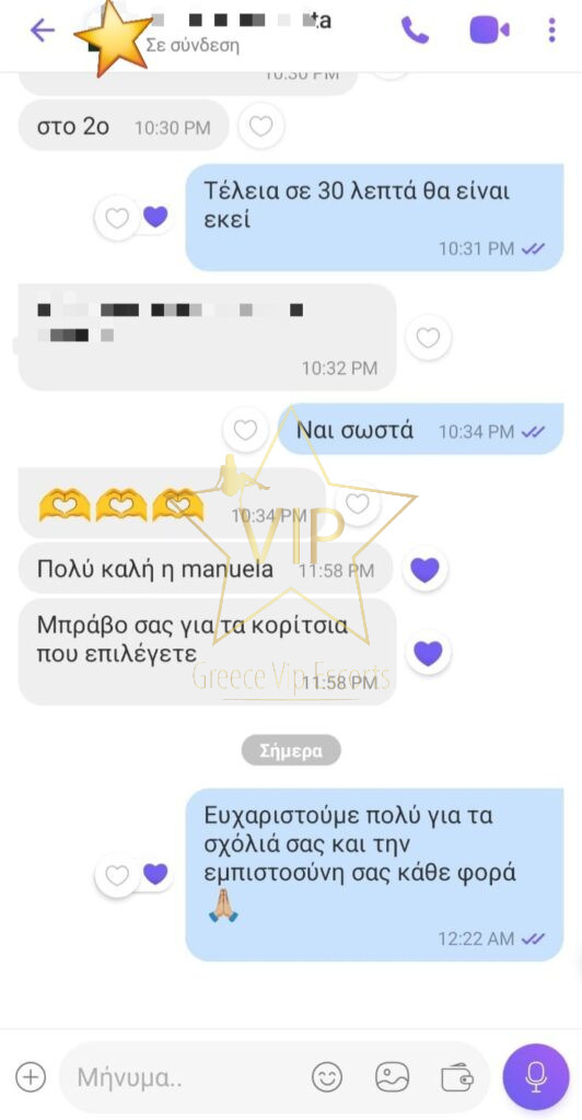 Greece VIP Escorts | Best Escorts in Athens | Greek Escorts | Vip Call Girls | Σεξ | Vizites Αθηνα | Athens Girls Escorts | Stars Escorts Athens
