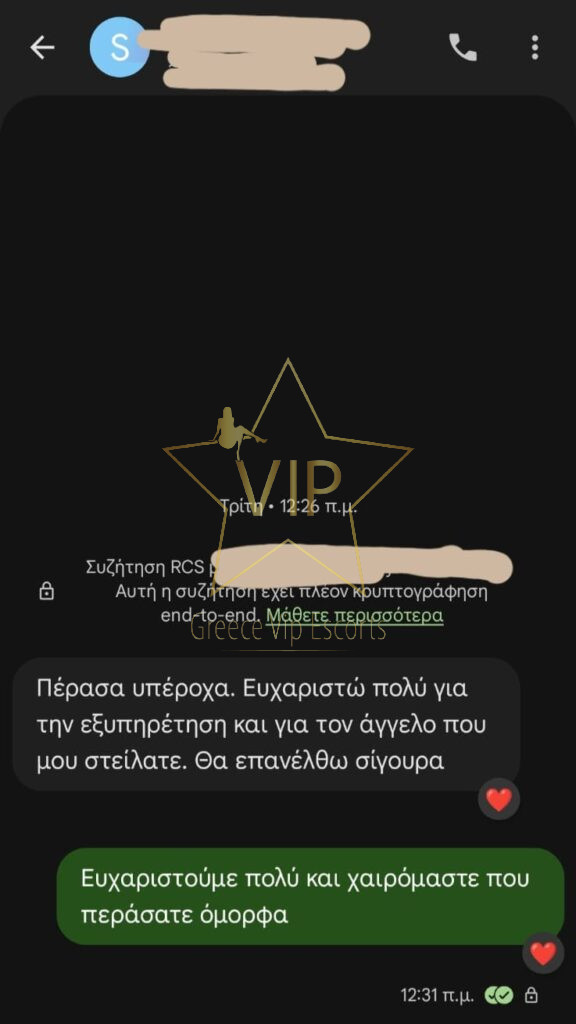 Greece VIP Escorts | Best Escorts in Athens | Greek Escorts | Vip Call Girls | Σεξ | Vizites Αθηνα | Athens Girls Escorts | Stars Escorts Athens - Reviews Escorts Athens