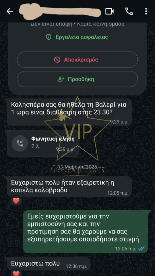 Greece VIP Escorts | Best Escorts in Athens | Greek Escorts | Vip Call Girls | Σεξ | Vizites Αθηνα | Athens Girls Escorts | Stars Escorts Athens - Reviews Escorts Athens