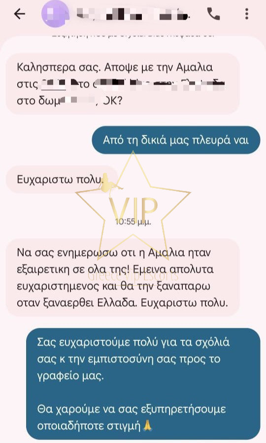 Escort Athens Comment - Escorts Athens Vip Reviews