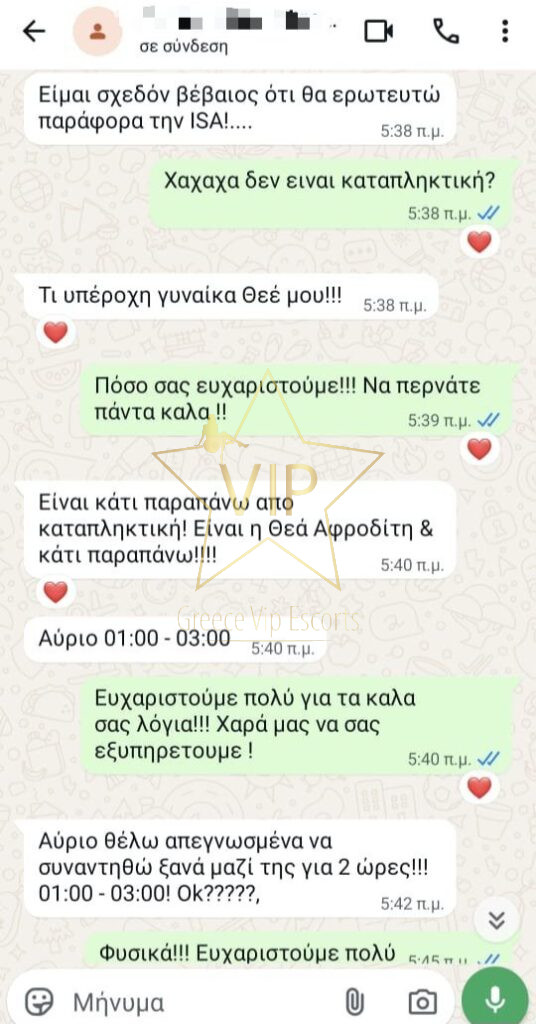 Greece VIP Escorts | Best Escorts in Athens | Greek Escorts | Vip Call Girls | Σεξ | Vizites Αθηνα | Athens Girls Escorts | Stars Escorts Athens