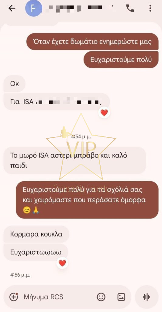Greece VIP Escorts | Best Escorts in Athens | Greek Escorts | Vip Call Girls | Σεξ | Vizites Αθηνα | Athens Girls Escorts | Stars Escorts Athens