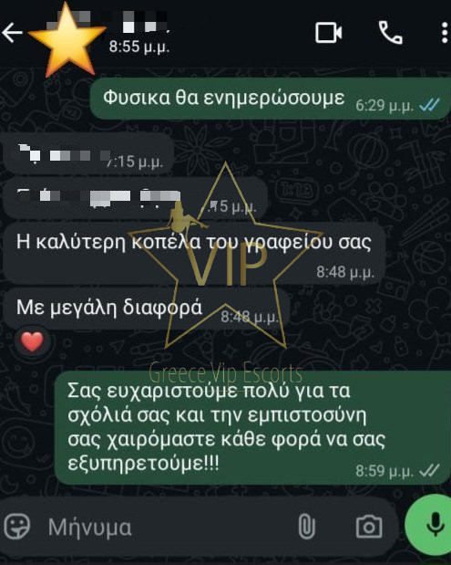Greece VIP Escorts | Best Escorts in Athens | Greek Escorts | Vip Call Girls | Σεξ | Vizites Αθηνα | Athens Girls Escorts | Stars Escorts Athens - Reviews Escorts Athens