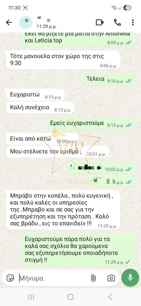 Greece VIP Escorts | Best Escorts in Athens | Greek Escorts | Vip Call Girls | Σεξ | Vizites Αθηνα | Athens Girls Escorts | Stars Escorts Athens