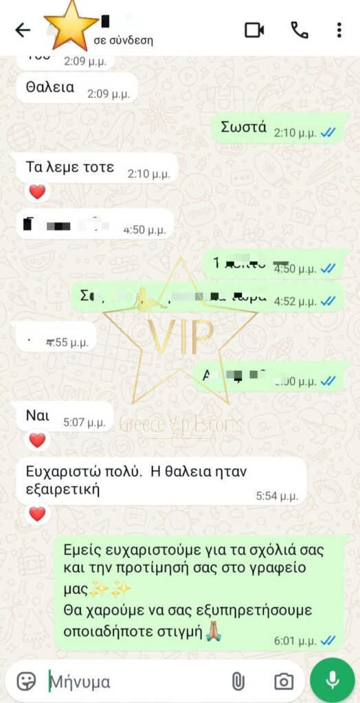 Greece VIP Escorts | Best Escorts in Athens | Greek Escorts | Vip Call Girls | Σεξ | Vizites Αθηνα | Athens Girls Escorts | Stars Escorts Athens