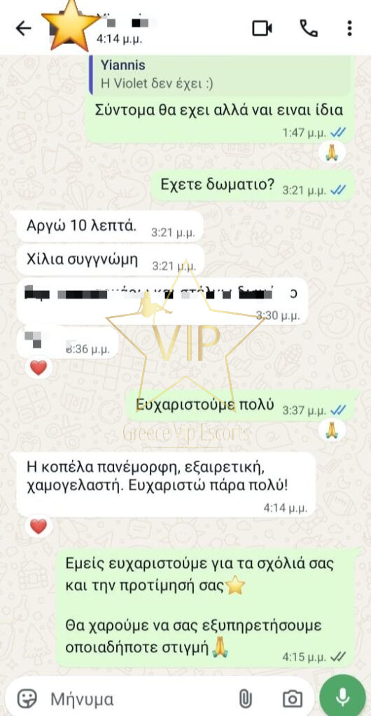 Greece VIP Escorts | Best Escorts in Athens | Greek Escorts | Vip Call Girls | Σεξ | Vizites Αθηνα | Athens Girls Escorts | Stars Escorts Athens