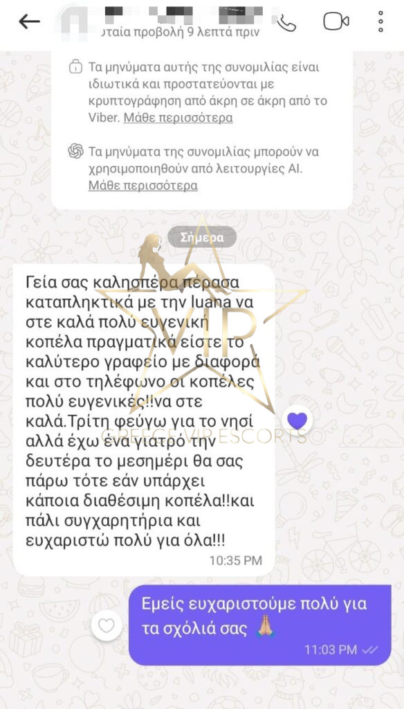 GreeceVIPEscorts - Comment Escort Athens Isa - Athens Escort Athens Luana Vip - Escort Girls Athens