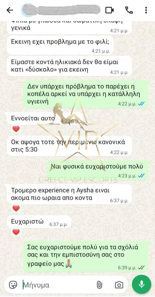 Greece VIP Escorts | Best Escorts in Athens | Greek Escorts | Vip Call Girls | Σεξ | Vizites Αθηνα | Athens Girls Escorts | Stars Escorts Athens | Athens Escorts Girls
