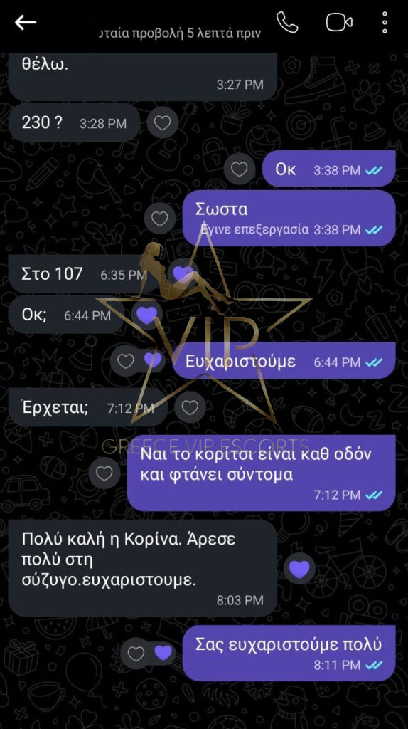Greece VIP Escorts | Best Escorts in Athens | Greek Escorts | Vip Call Girls | Σεξ | Vizites Αθηνα | Athens Girls Escorts | Stars Escorts Athens | Athens Escorts Girls