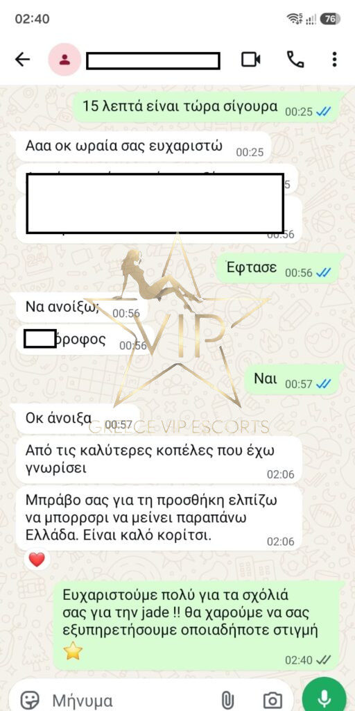 Greece VIP Escorts | Best Escorts in Athens | Greek Escorts | Vip Call Girls | Σεξ | Vizites Αθηνα | Athens Girls Escorts | Stars Escorts Athens | Athens Escorts Girls | Escortnews